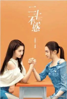 二十不惑和三十而立串场,三十而已腕表盘点