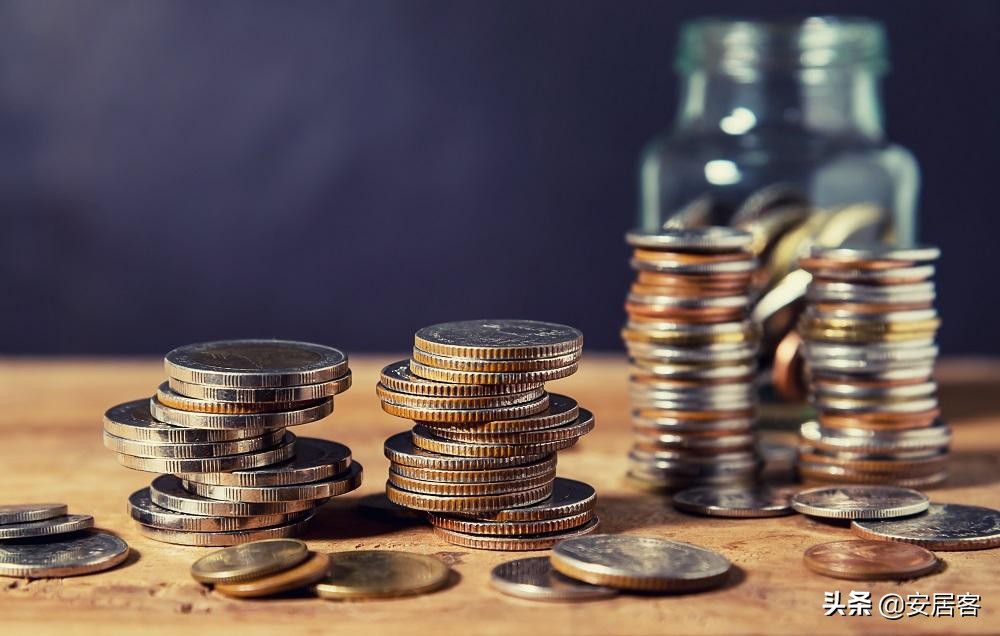 房贷怎么还最划算？80%的人都选错了