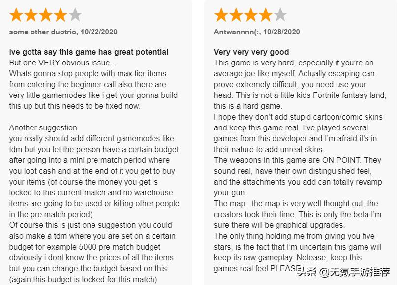 被海外玩家吹爆的国产手游《超凡先锋》，现在终于能玩上了