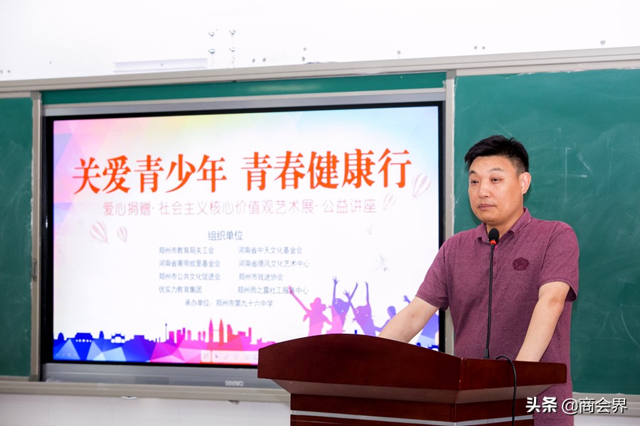 九十六中学郑州,郑州九十六中学