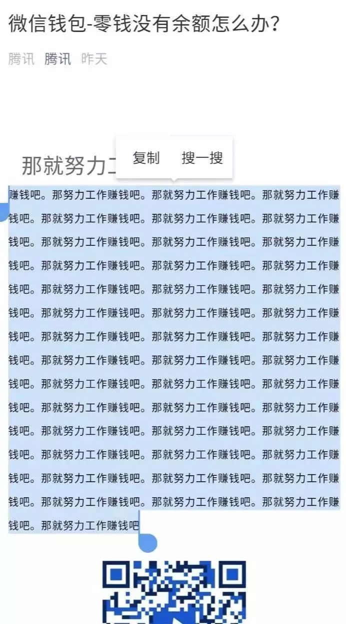 微信公众号打广告,微信公众号广告位