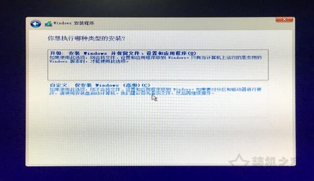 优启通win10原版重装系统步骤图解,windows10怎么重装系统超详细教程