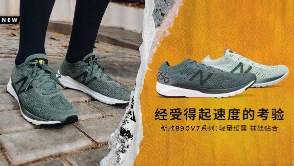 newbalance327真假对比,newbalance顶级慢跑鞋