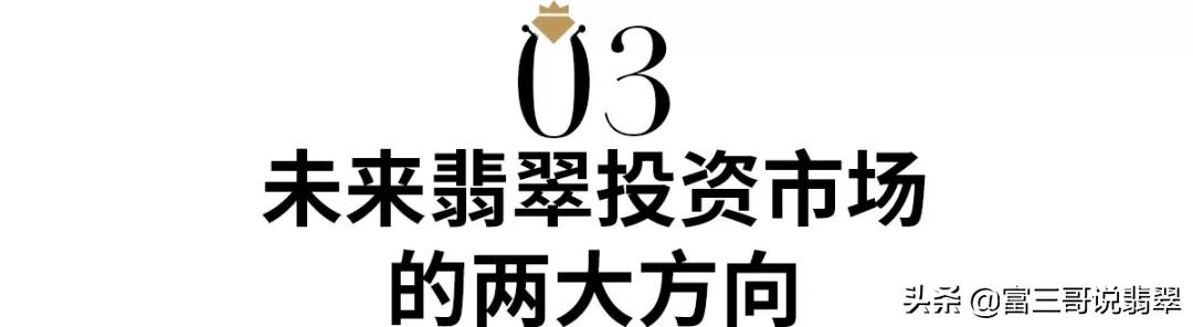 缅甸翡翠30元一斤,缅甸翡翠3.0单珠