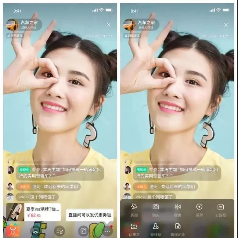 直播社群运营玩法,直播运营社群