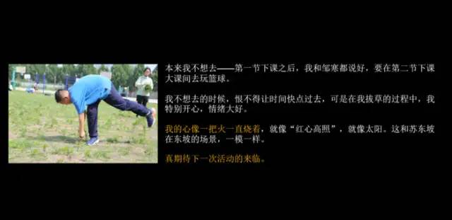 期末庆典〡诗酒趁年华:读写起来,讲玩起来,串烧起来,演唱起来