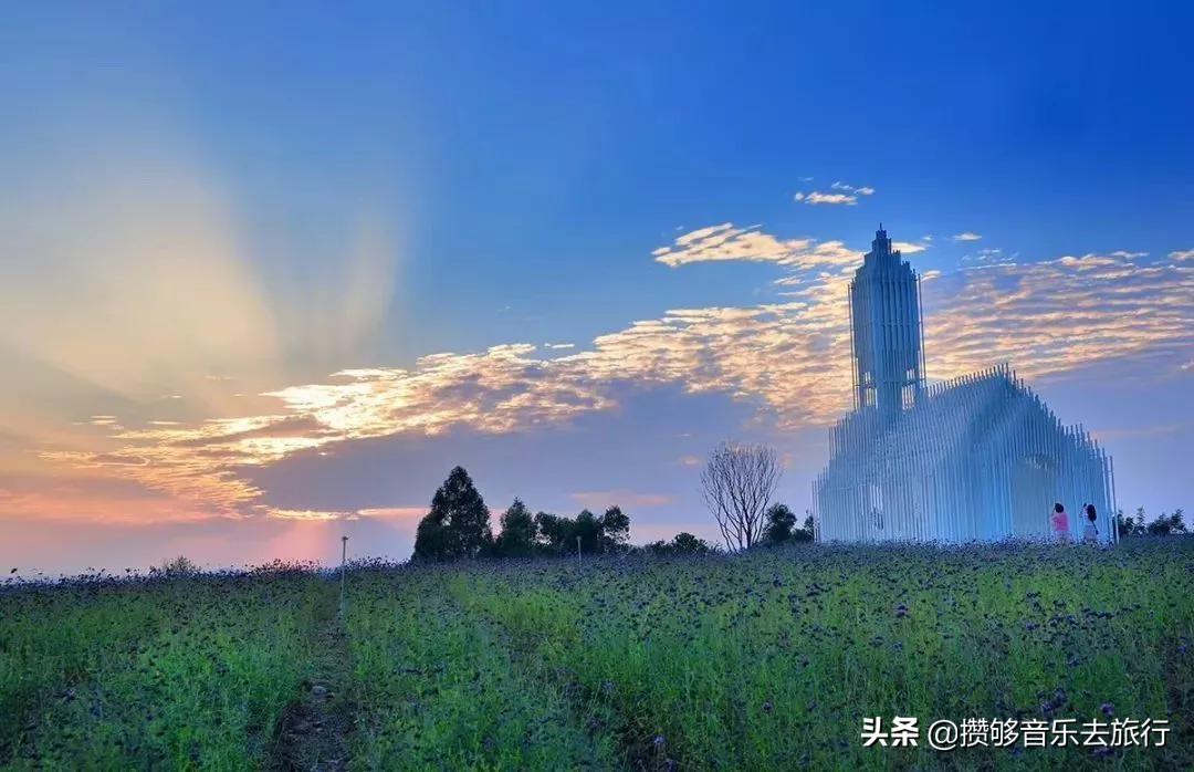 彭山文旅康养乐活城,彭山天府乐活城