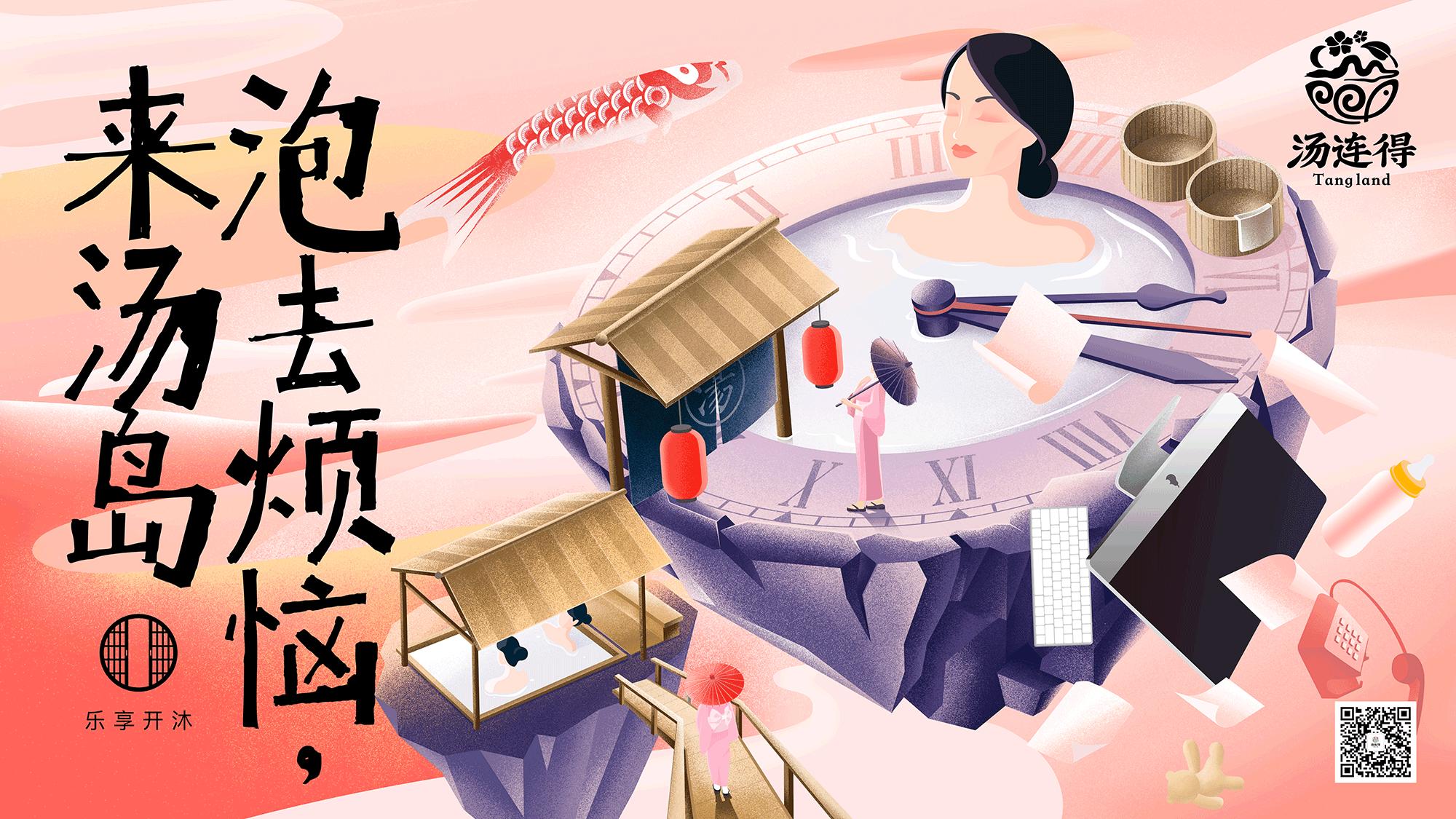 汤连得温泉长清店,汤连得温泉馆团购优惠