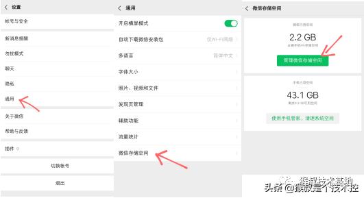 手机清除内存垃圾哪一款软件最好,清理手机垃圾内存全部清理的软件