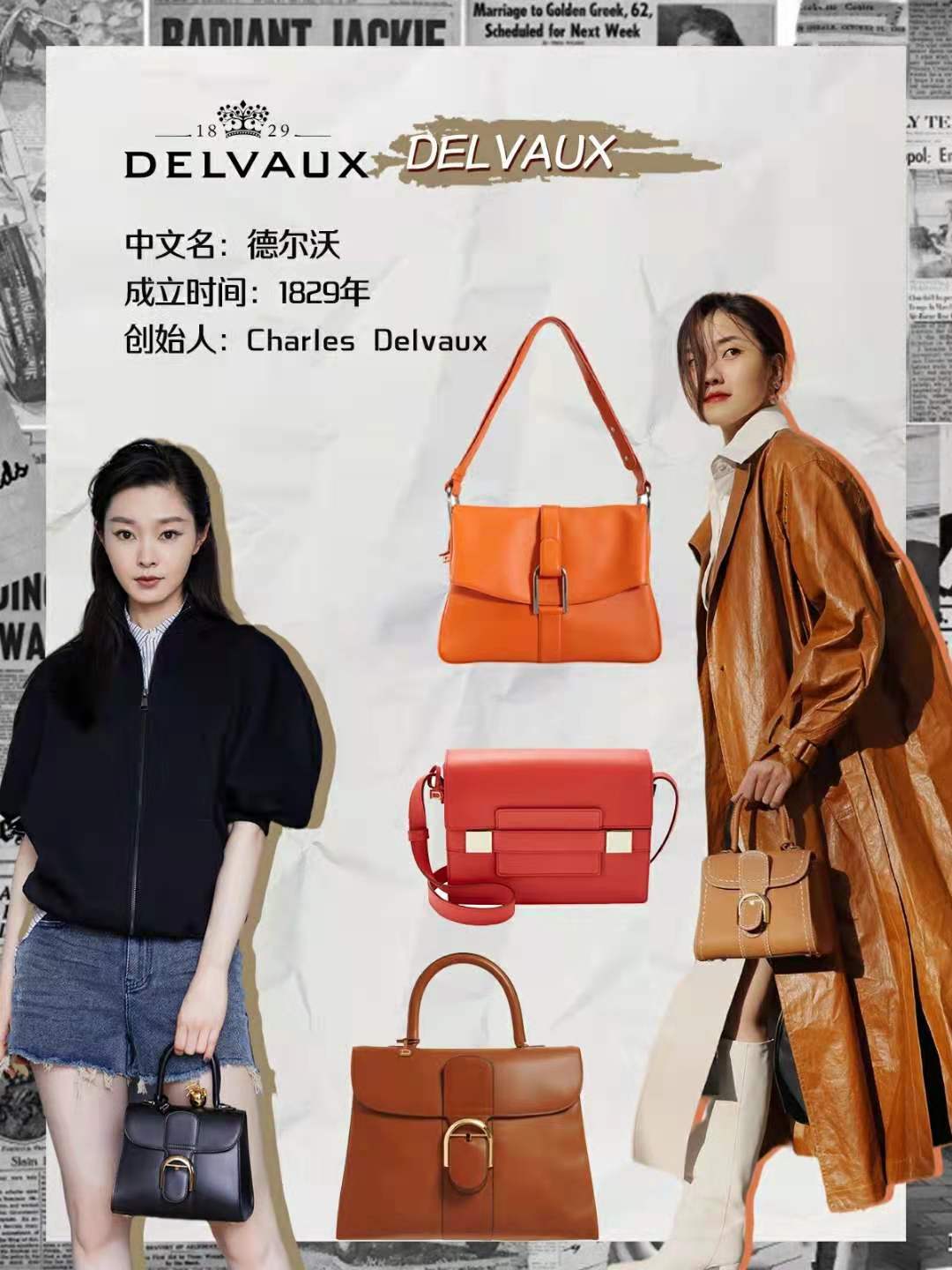 精致小姐姐都背什么包,那些漂亮的小姐姐都背什么包