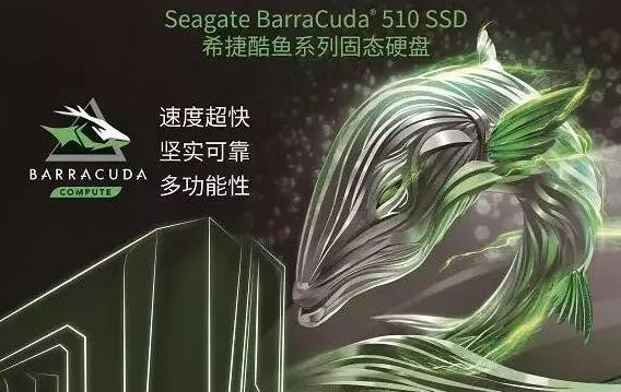 硬盘希捷,硬盘希捷好还是西数好