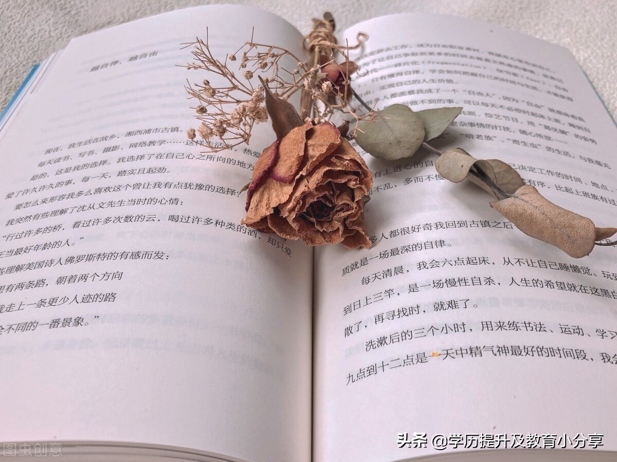 广州函授本科报名费,广州本科函授官网