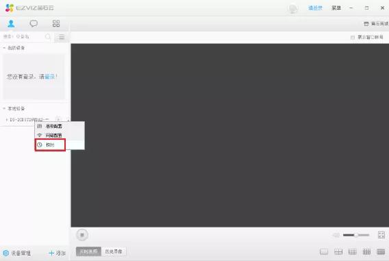 萤石云app硬盘录像机看不到回放,萤石云无线监控录像机