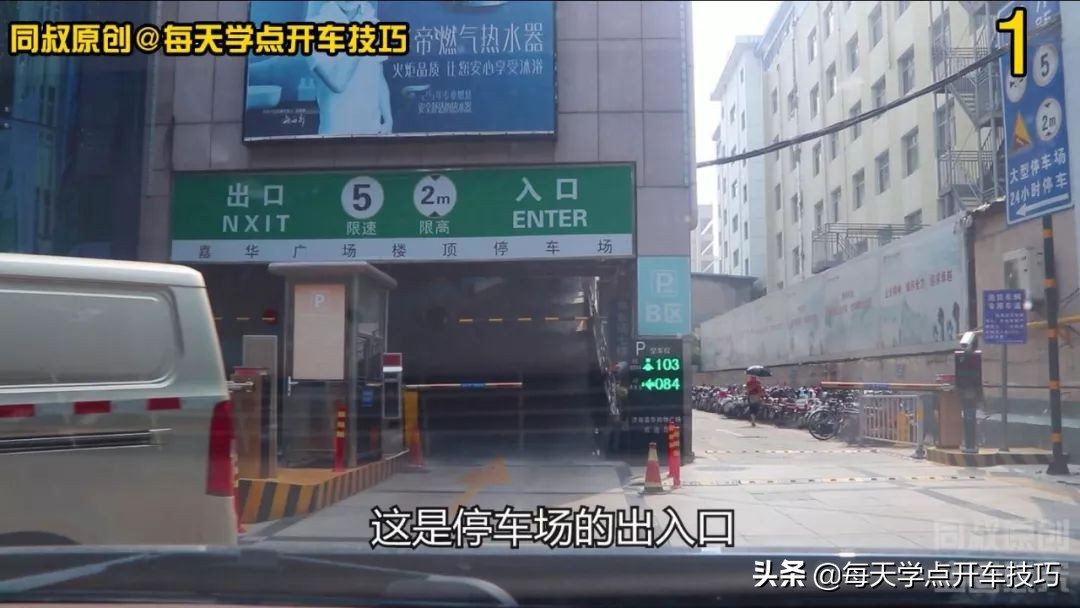开车上陡坡拐弯怎么办,转弯坡道停车