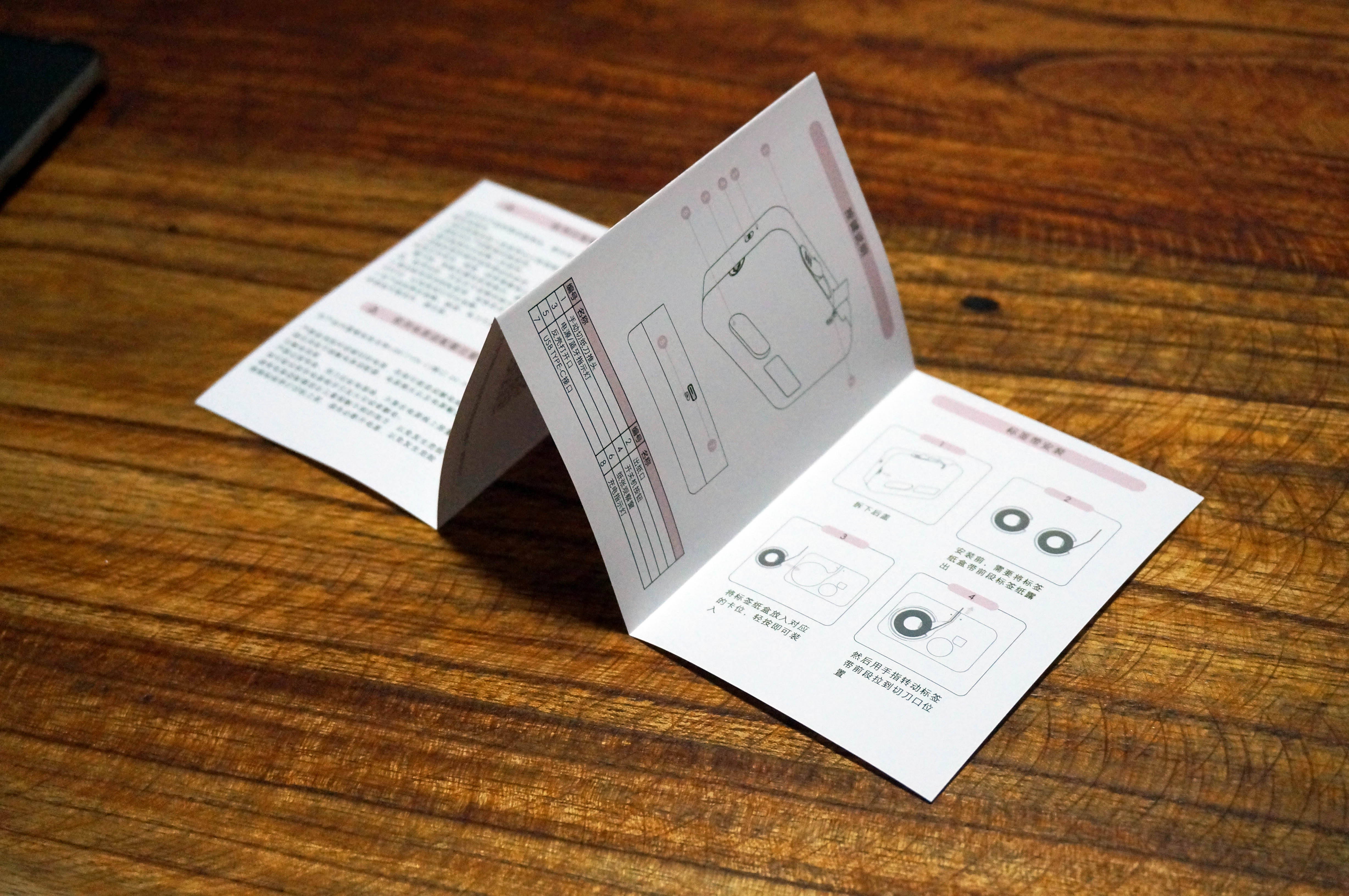 海鸟标签打印机标签怎么裁剪,海鸟贴纸打印机怎么使用