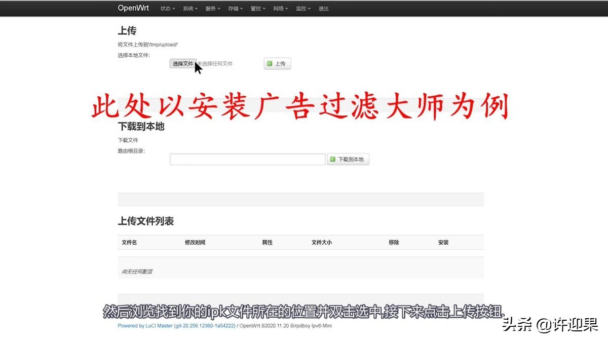 许迎果基础教程,许迎果最新消息