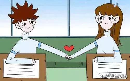 老师家长发现早恋怎么办,被老师发现早恋怎么解决