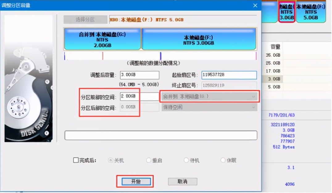 怎么把电脑一个盘分成两个盘,电脑怎么把盘的容量分给另一个盘