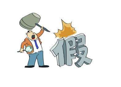 淘宝虚假交易48分违规怎么处理,淘宝虚假交易扣48分有影响吗