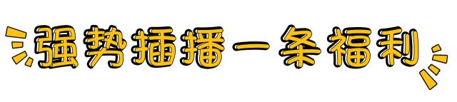 熊猫来永庆坊,鹰潭大熊猫