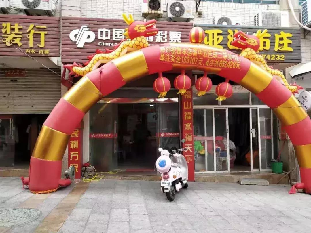 圆梦双色球太仓彩民喜提685万大奖,泉州阿伯