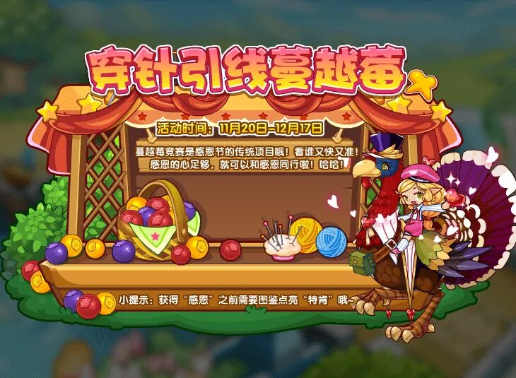 洛克王国涅冰凤凰重生精粹,洛克王国涅冰凤凰性格