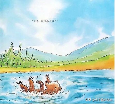 家长推荐的3-7岁孩子必读绘本,孩子大格局养成绘本推荐