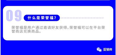 鼓吹趣步?本色世界的“隔离经济”分享能赚钱?