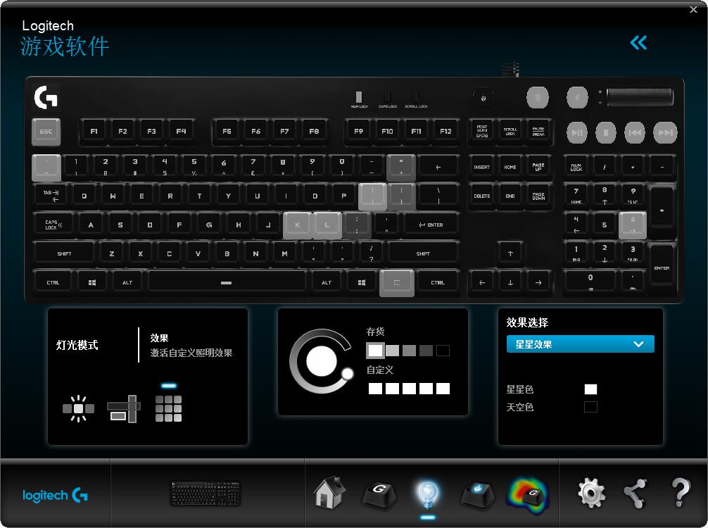 cherrymx3.0s键盘和罗技g610,罗技G610cherry青轴