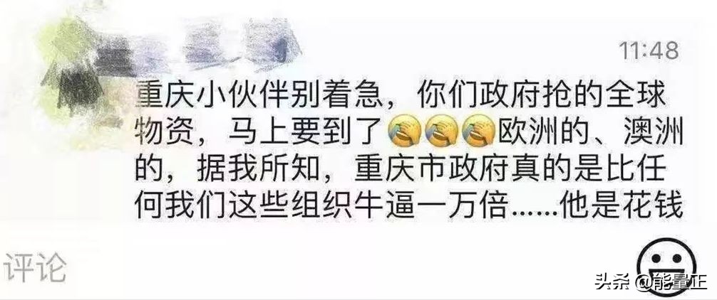 重庆，求求你不要再低调了