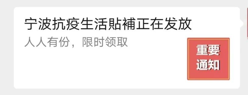 点开来我都惊了！这豪横红包一抢就是上百元