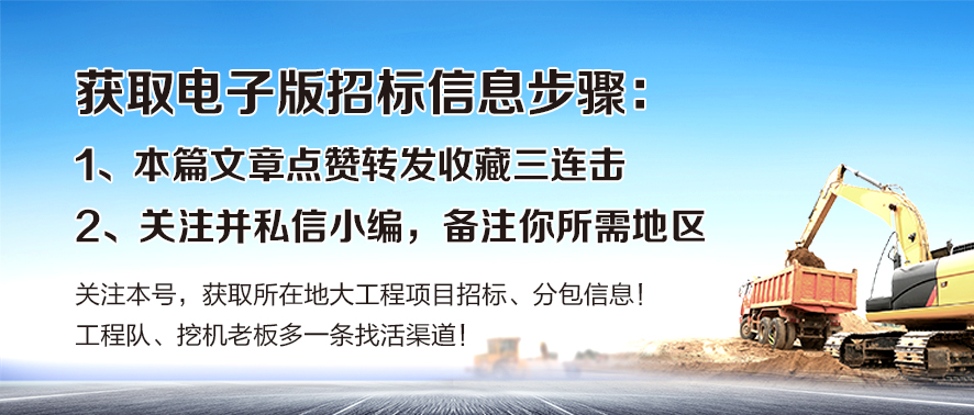 河南基建投资2025年,河南今年上马了哪些基建项目
