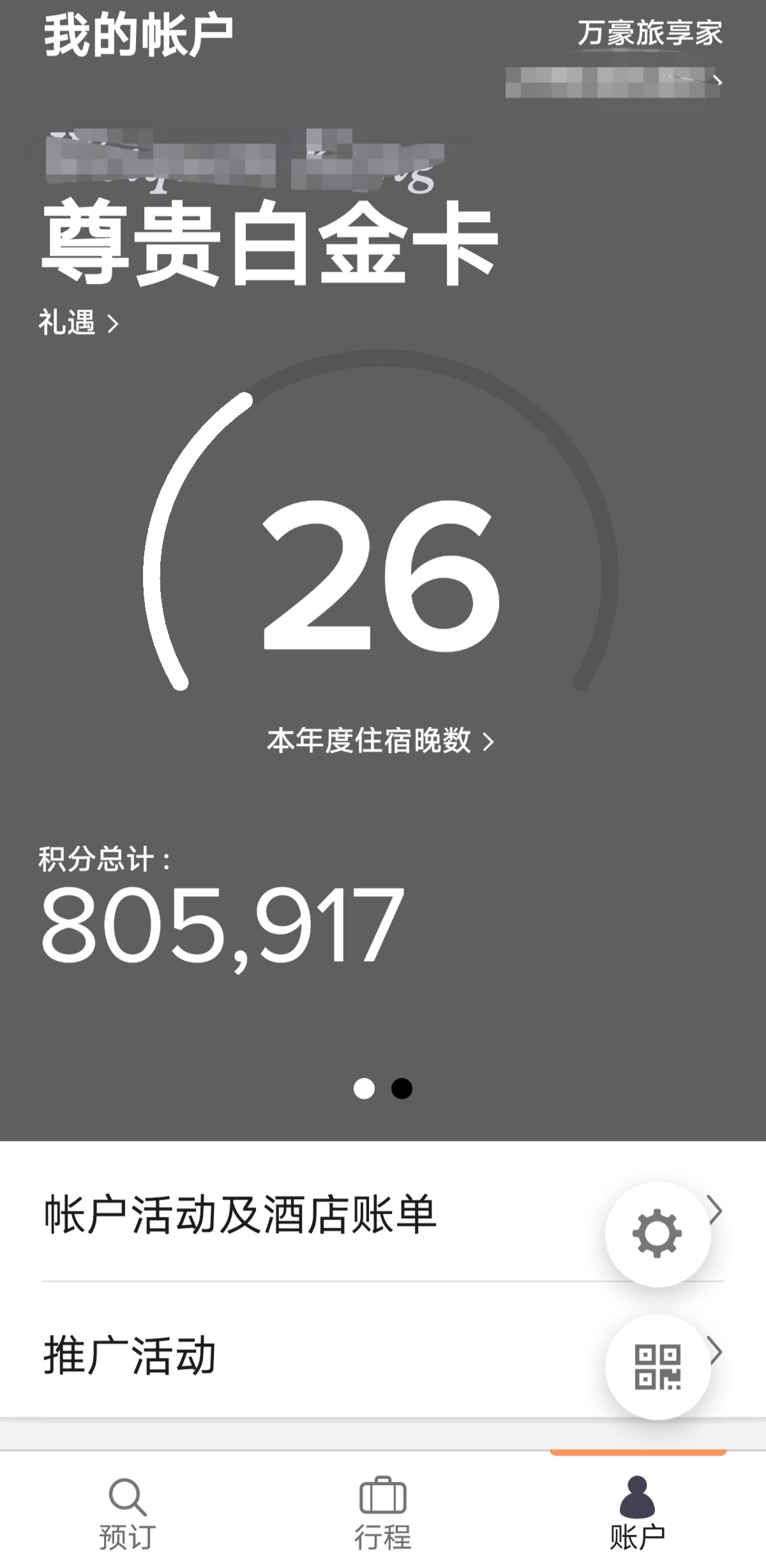 招行运通百夫长卡开箱测评,招行美国运通百夫长金卡和白金卡