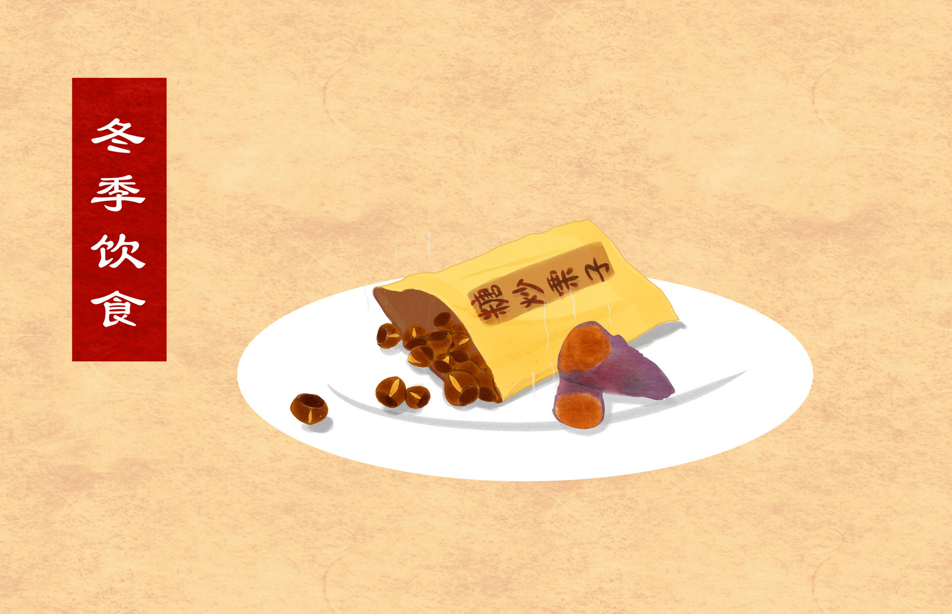 软糯糯的糖炒栗子,糖炒栗子吃多了胃出血怎么办