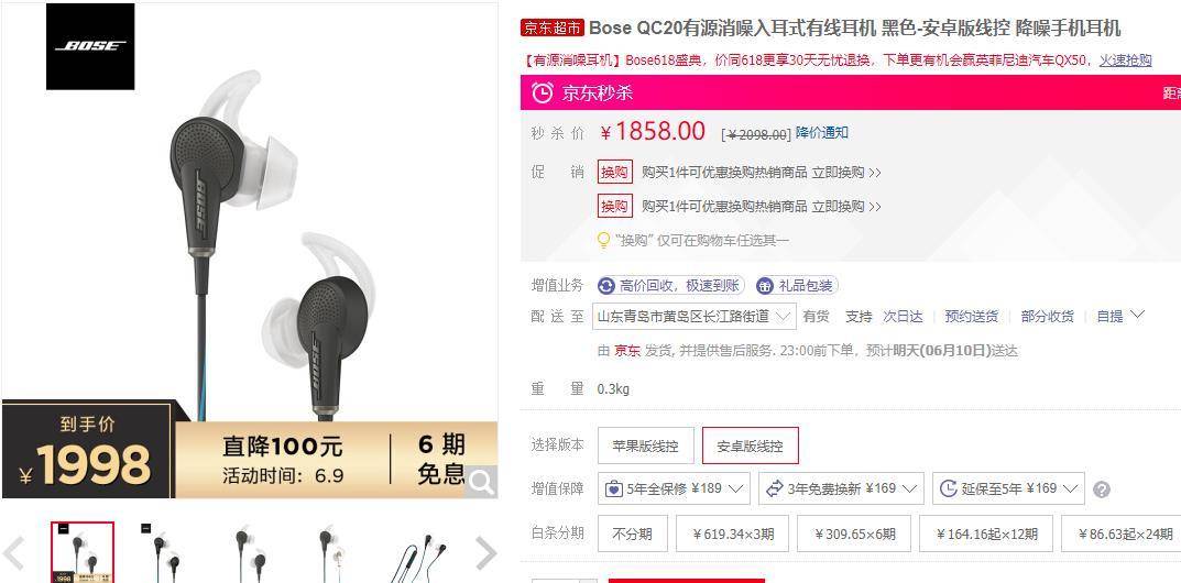 2022主动降噪耳机排名推荐,十大品牌主动降噪耳机评测