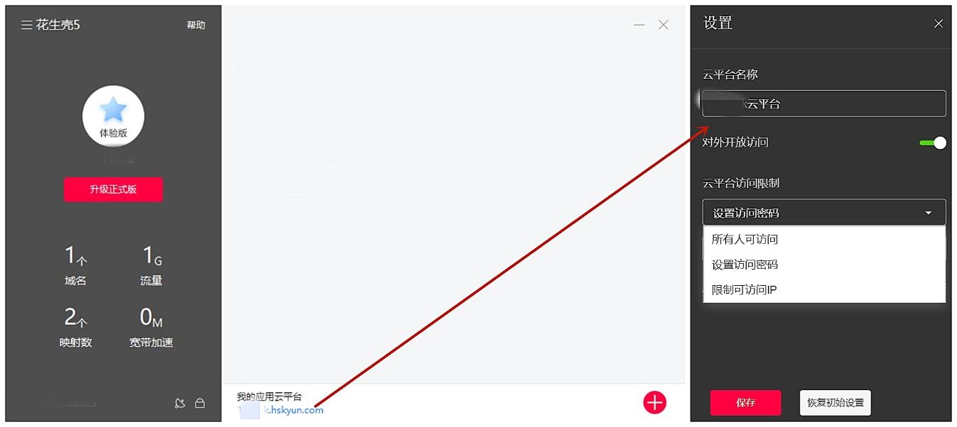 两台电脑怎么互通游戏软件,如何远程操作另外一台电脑玩游戏