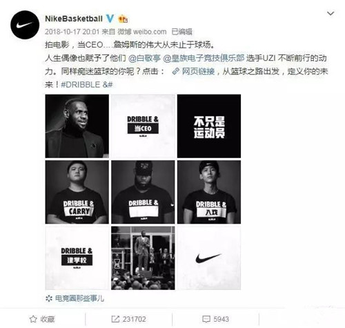 北大的湖北校友会,北大湖北校友会