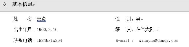 阿里offer的流程,2022届收到阿里正式offer后的流程
