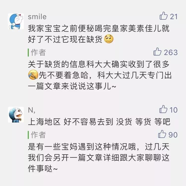 乳铁蛋白除了奶粉还从哪补充,想给孩子补一对一怎么跟老师说