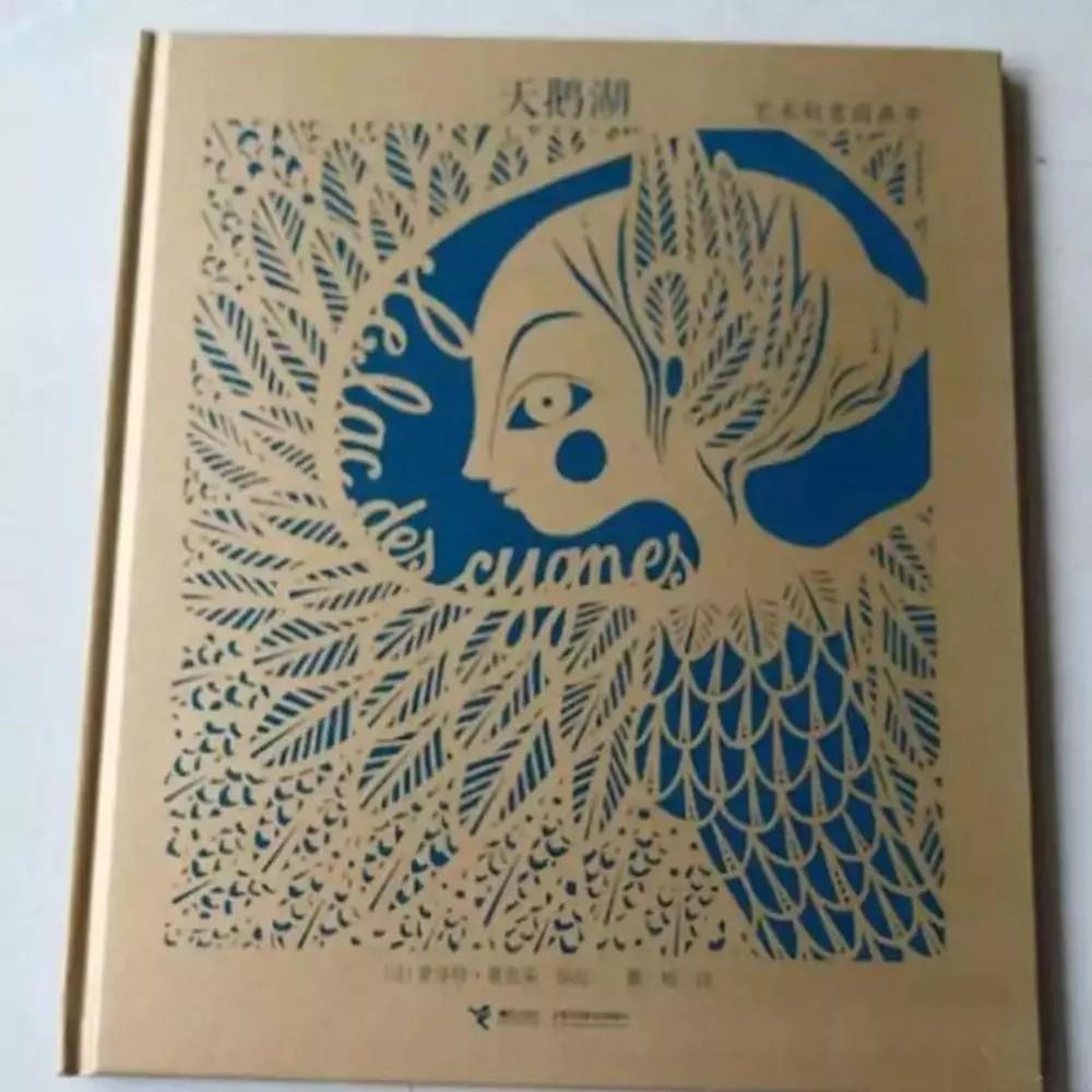 让孩子爱上读书绘本推荐,让孩子爱上阅读的经典书籍