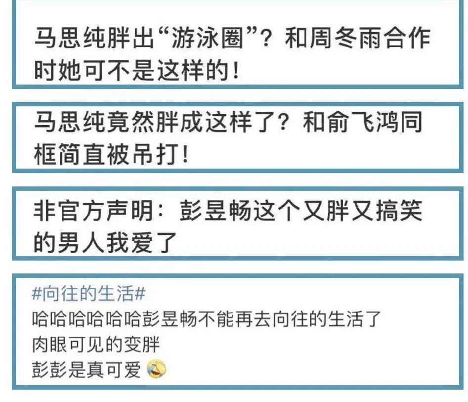 吴彦祖发际线前后对比,吴彦祖闫妮