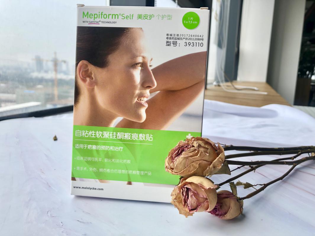 祛疤痕产品哪款最有效,真正有效的祛疤痕产品