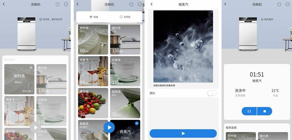 解放双手洗碗机图片,海尔eyw13028洗碗机测评