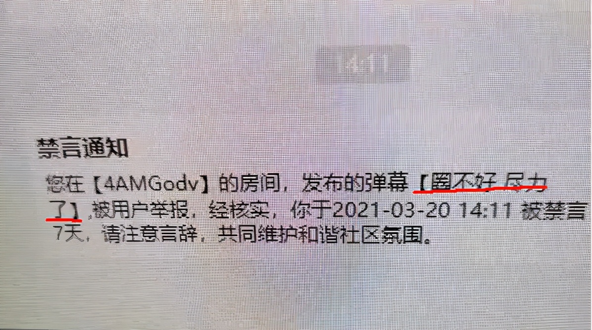 pcl4am夺冠,pcl4am逆袭夺冠视频