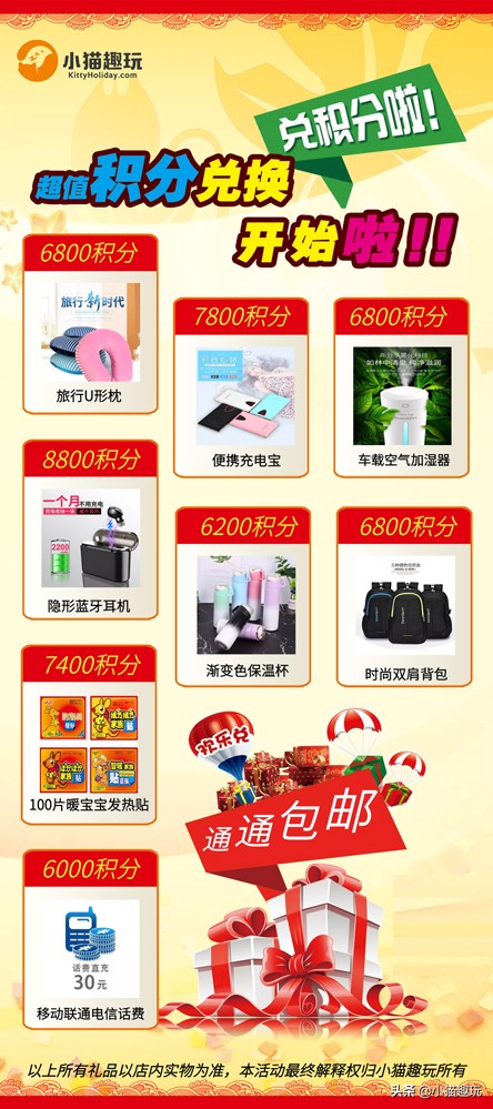 惠州候鸟二手别墅价格,惠州全球候鸟度假别墅预订