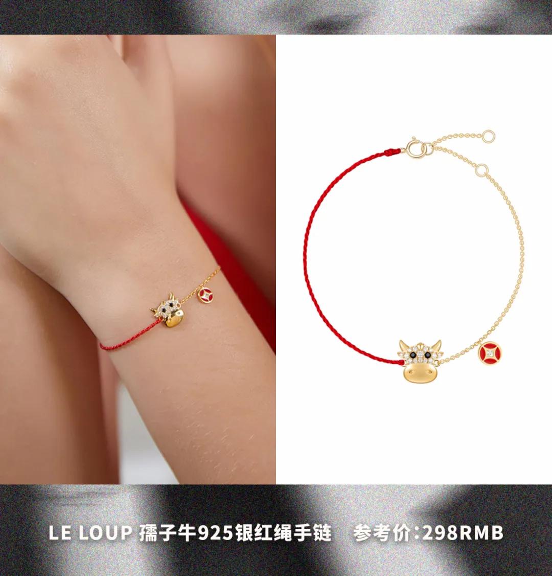 金晨为什么叫大喜啊,金晨手上的红绳是什么