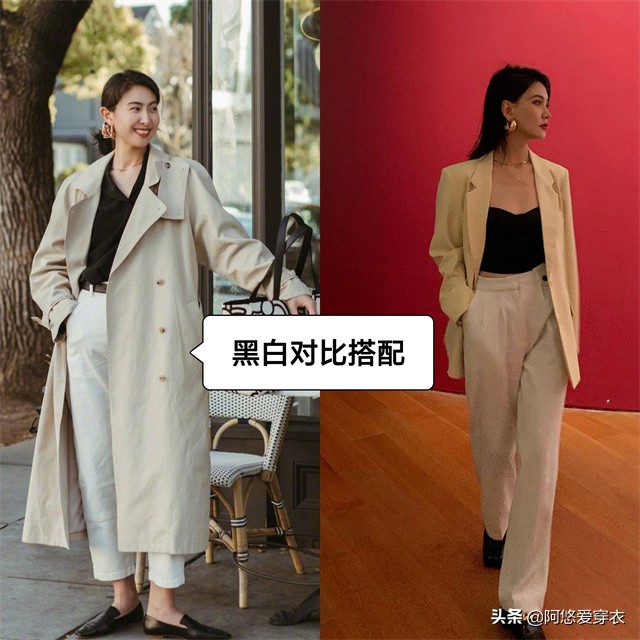 秋天米色裤子配什么鞋子,黑色裤子秋天穿的上衣怎么搭配