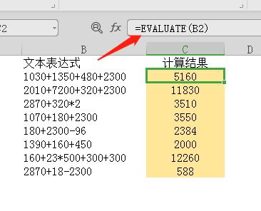 【253期】太贴心了,又一次被WPS表格雷倒了