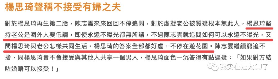 她的老公是虚拟人？