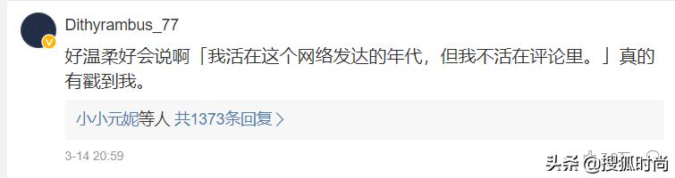 拿下十万虎扑直男，离过婚的她还有资格成为女团出道吗？